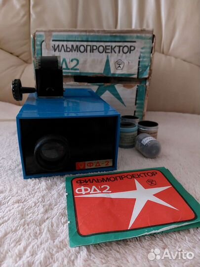 Проектор,пленки в подарок