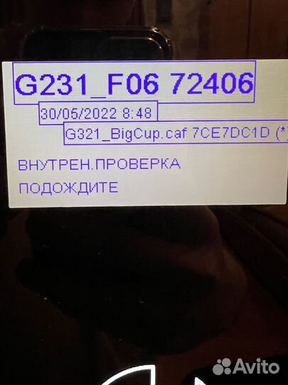 Jofemar bluetec g23