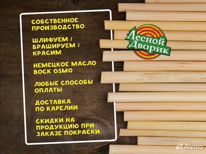 Вагонка липа / осина / штиль / пиломатериалы