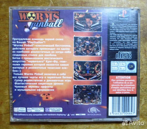 Диск SonyPlaystation 1 Worms