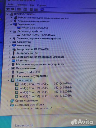 Игровой компьютер
