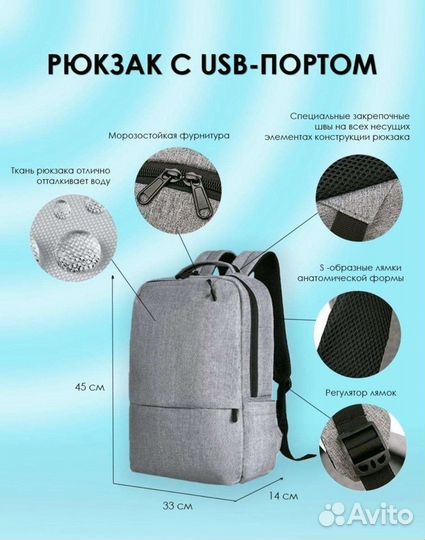 Новый рюкзак
