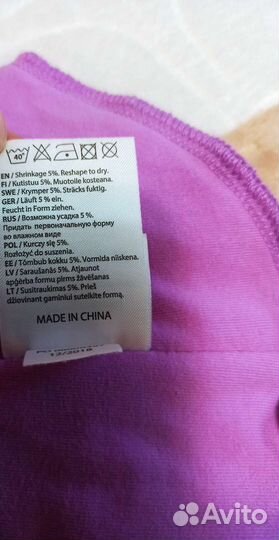 Шапка-шлем lassie зимний 46