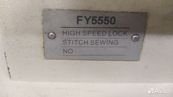 Прямострочка промышленная двигатель на 220V