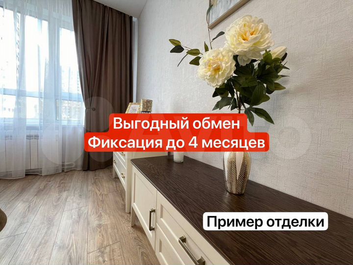 2-к. квартира, 75,1 м², 4/24 эт.