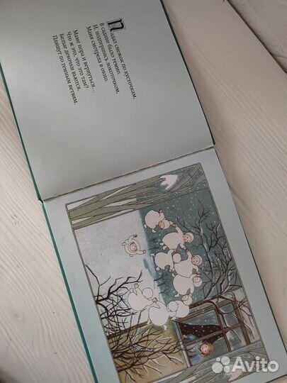 Манечка и снежинки. Сибилл фон Олферс