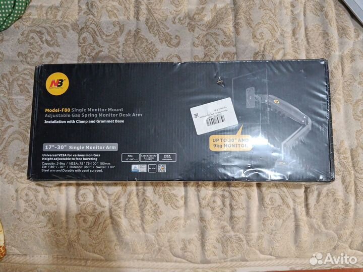 Кронштейн для монитора NB F-80