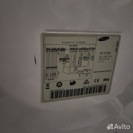 Стиральная машина samsung бу