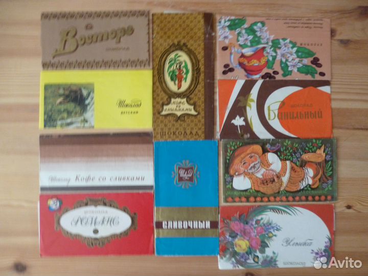 Фантики от шоколада СССР