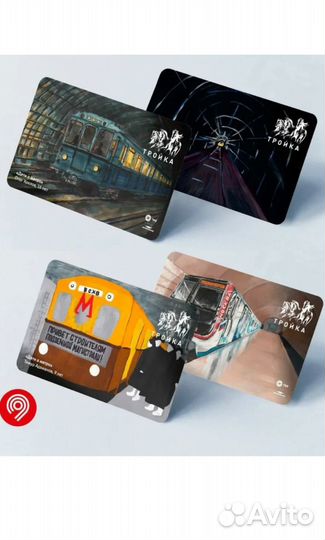 Карта тройка детские рисунки поезда Дети о метро