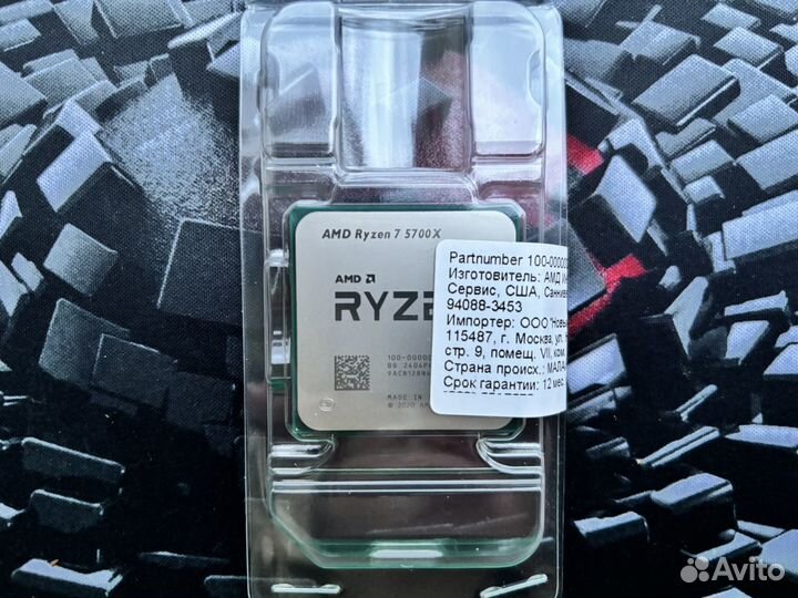 AMD Ryzen 7 5700X OEM процессор Новый