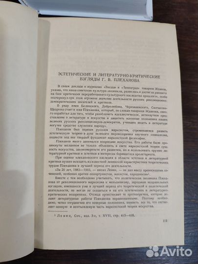Книги из домашней библиотеки