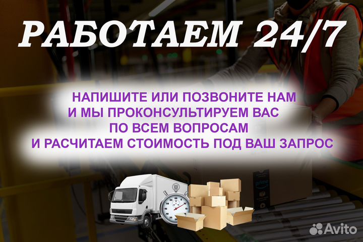 Фулфилмент для Wildberries/ ozon, упаковка