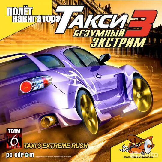 Компьютерные игры на CD дисках