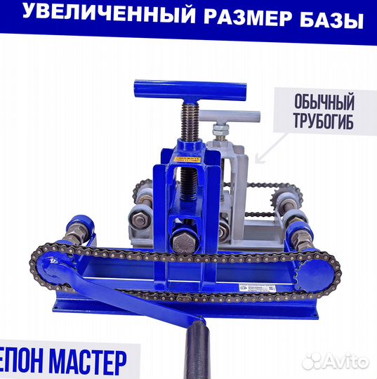 Трубогиб для профиля и круглой трубы