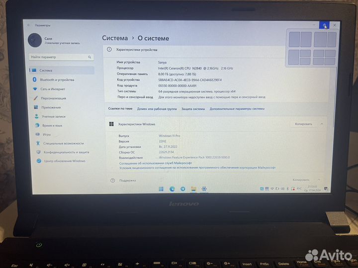Ноутбук lenovo B50 30