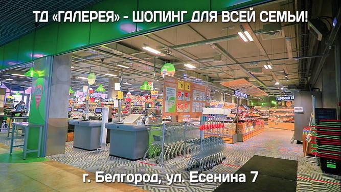 Торговая площадь, 50 м²