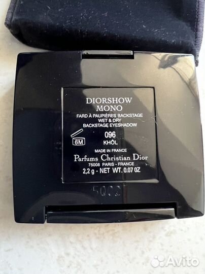 Тени для век dior