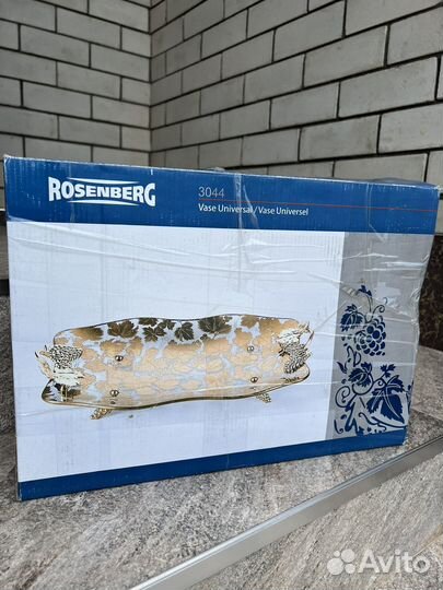 Ваза универсальная