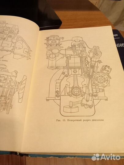 Книга по ремонту авто Г А З - 24