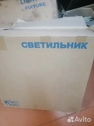 Светильник офисный