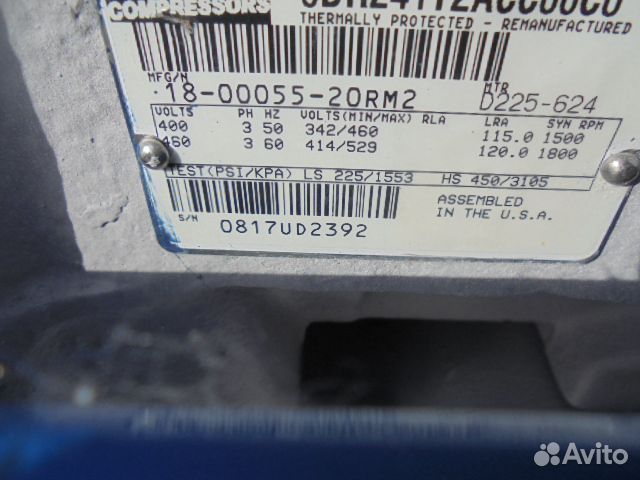 Рефконтейнер 40 футов