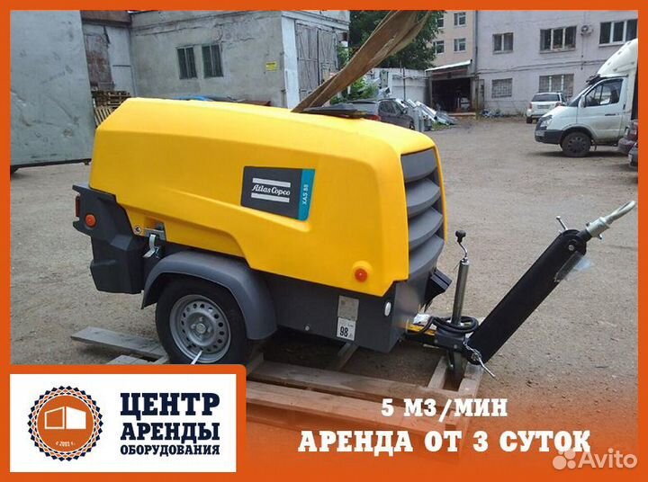 Аренда дизельного компрессора 5 м3/мин