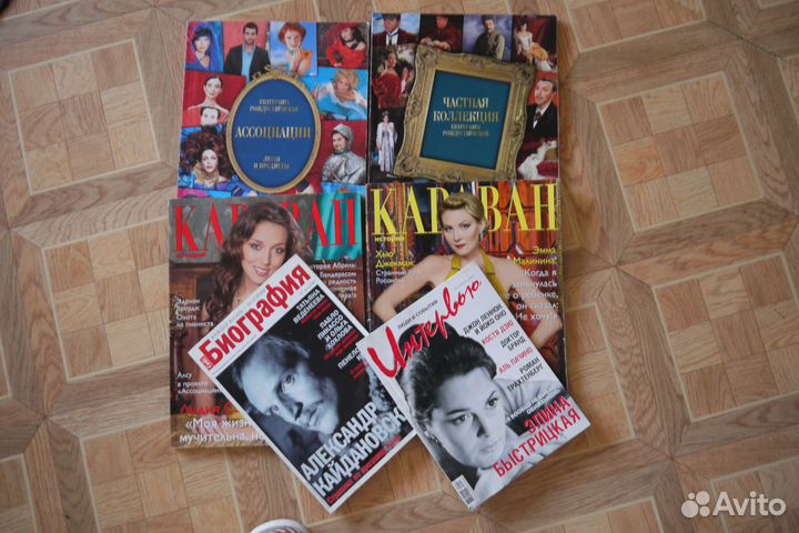 Иллюстрированные журналы