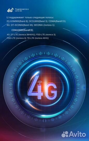 Магнитола 2 din, android, 9/10 дюйм, 4/32 4g-wi-fi