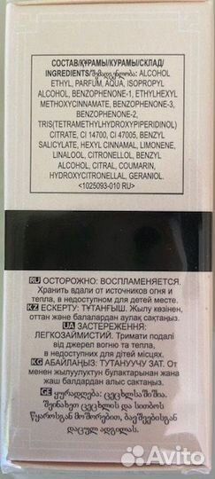Avon Luck Эйвон Лак для нее парфюмерная вода