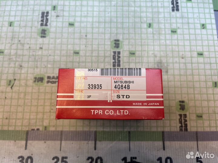 Кольца поршневые к-кт на 4 цилиндра Mitsubishi