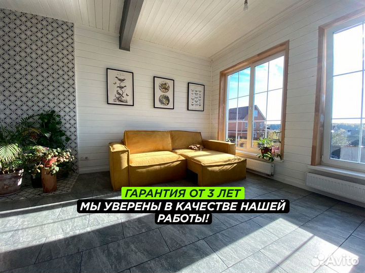 Ремонт квартир под ключ / Частник / Отделка