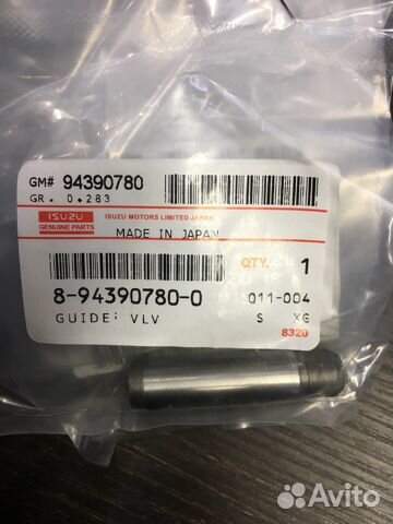 Направляющая клапана 8943907800 4HK1/6HK1 isuzu