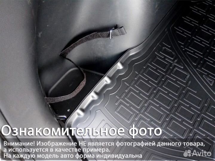 Ковер багажника Audi A3 II 3D 2003-2013 пластик