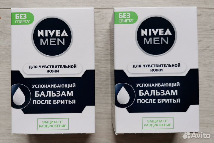 Nivea бальзам после бритья для чувствительной кожи