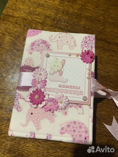 Фотоальбом