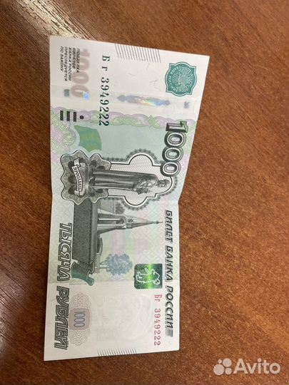 Купюры (банкноты) с красивыми номерами