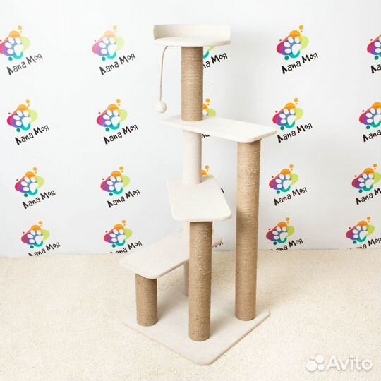 Игровой комплекс Арт 32. Новый. 140 см