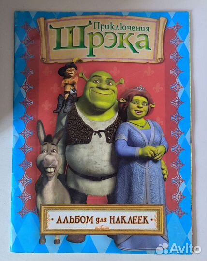 Журнал для наклеек Шрек