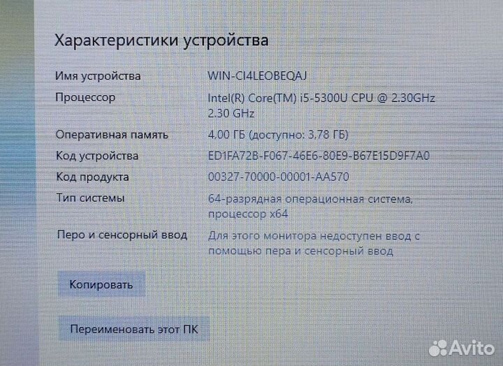 Тонкий Ноутбук для учебы работы Hp EliteBook Обмен