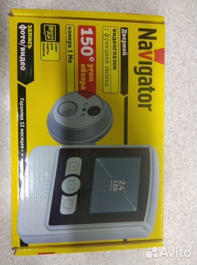 Дверной видеоглазок