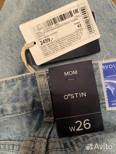 Джинсы Ostin новые