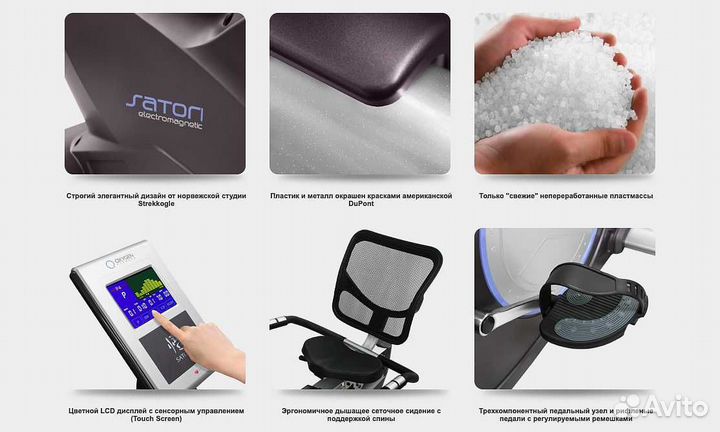 Велоэргометр Oxygen Satori RB HRC v.1.22