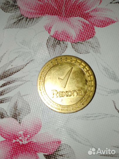 Продаю монеты из пятёрочки