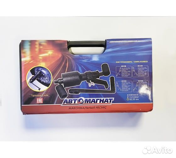 Гайковерт ручной(мясорубка) в кейсе с головками