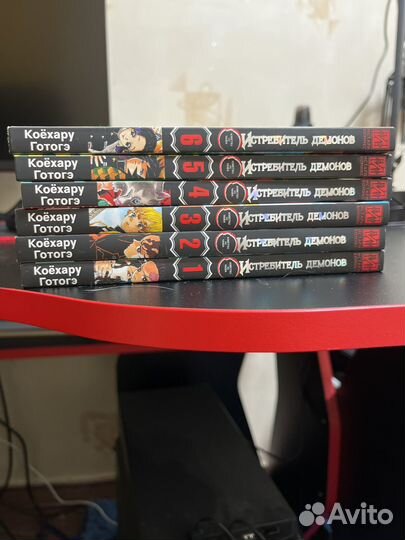 Манга клинок рассекающий демонов Demon Slayer