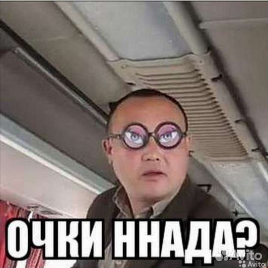 Очки прикольные