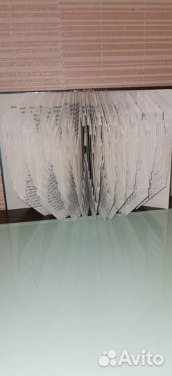 Подарок на 14 февраля