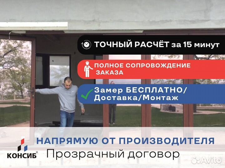 Пластиковые двери пвх в торговый центр