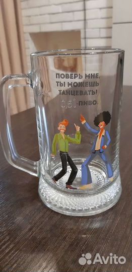 Кружка пивная с надписью